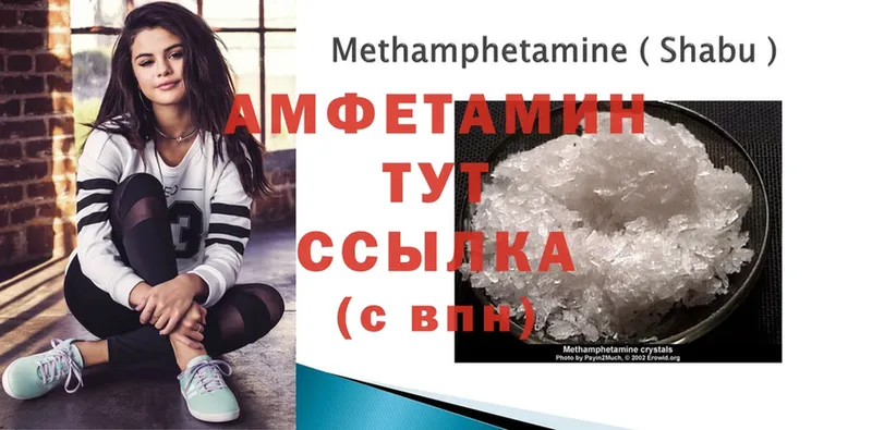 Amphetamine 97%  Сафоново 