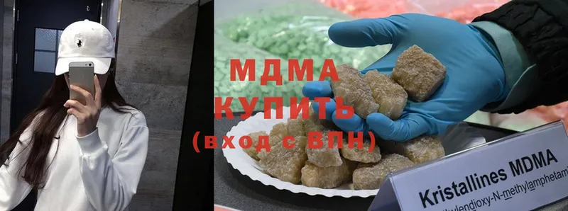 как найти закладки  Сафоново  MDMA VHQ 